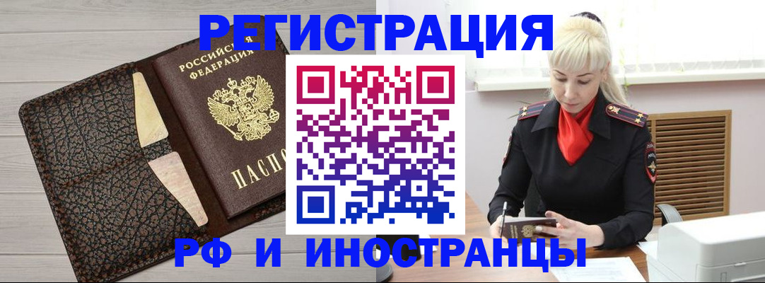 регистрация для дет. сада в Ряжске