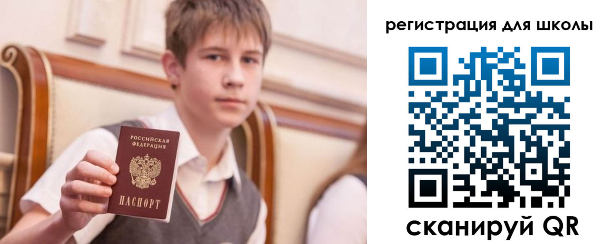 прописка штамп в Ряжске