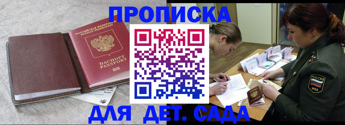 временная регистрация собственник в Ряжске