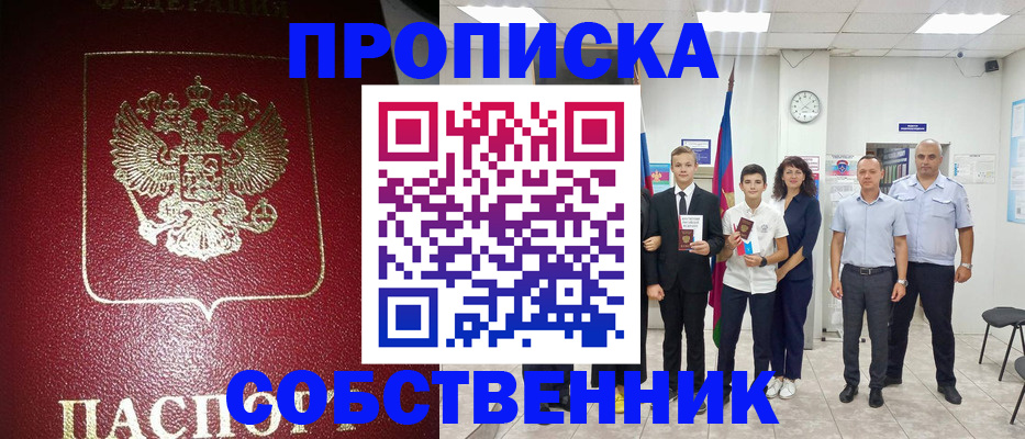 регистрация для школы в Ряжске