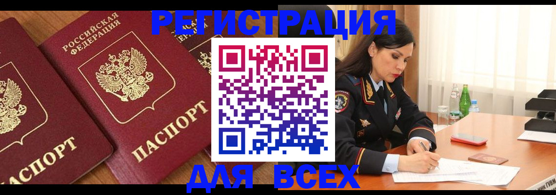 прописка гарантия в Ряжске